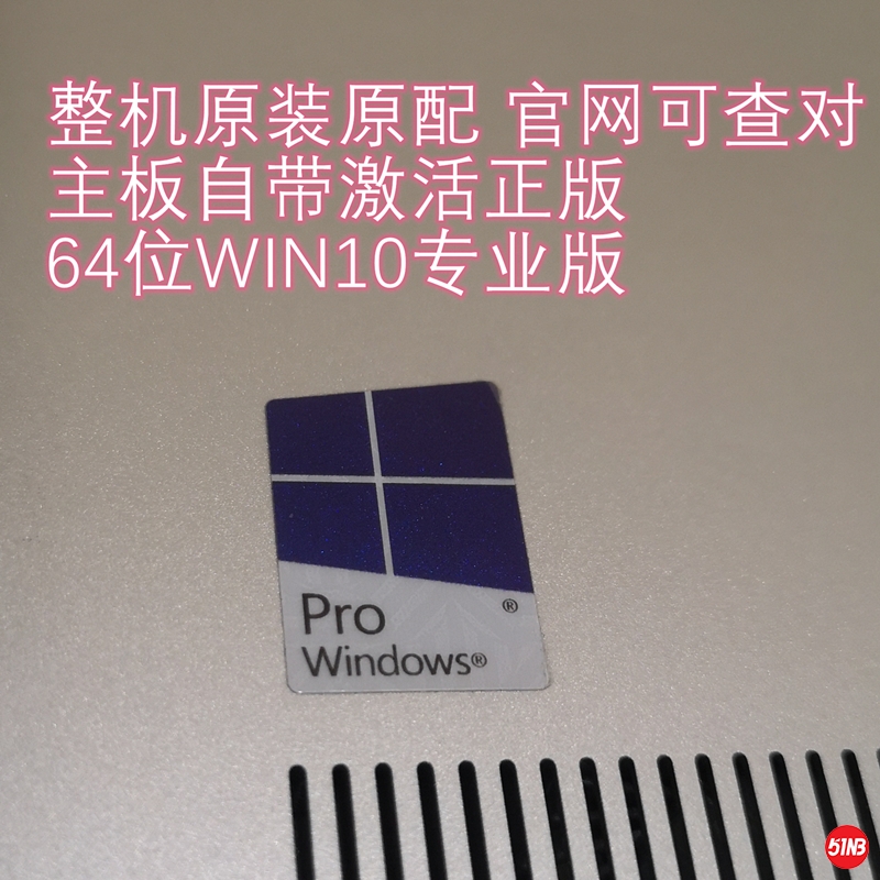 正版.jpg