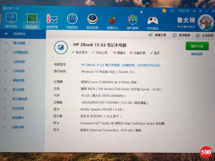 Zbook.jpg