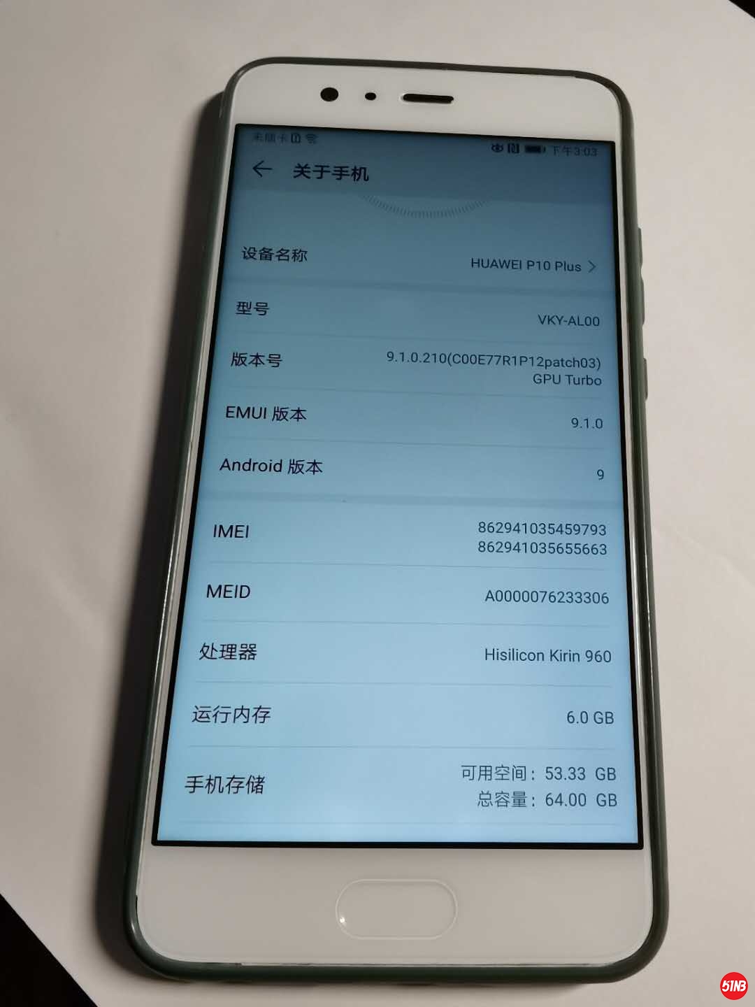 华为P10 Plus
