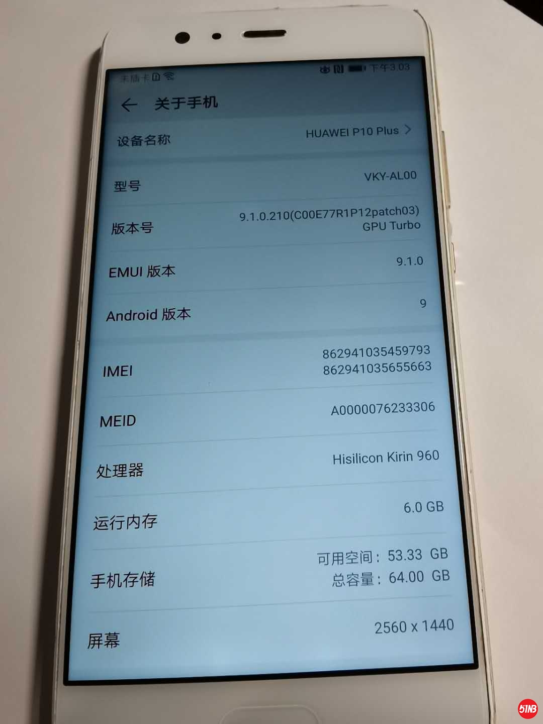 华为P10 Plus