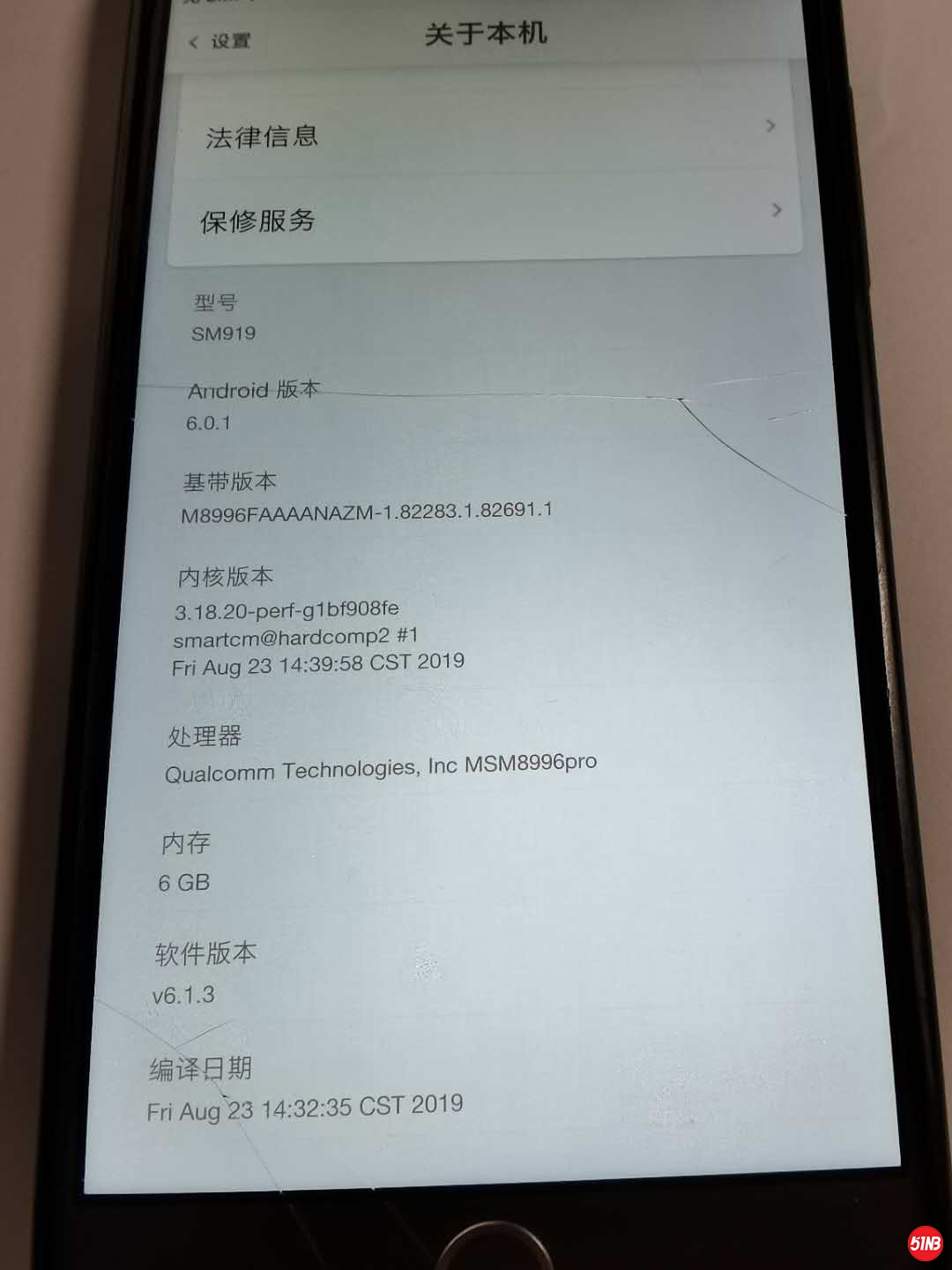 锤子M1L