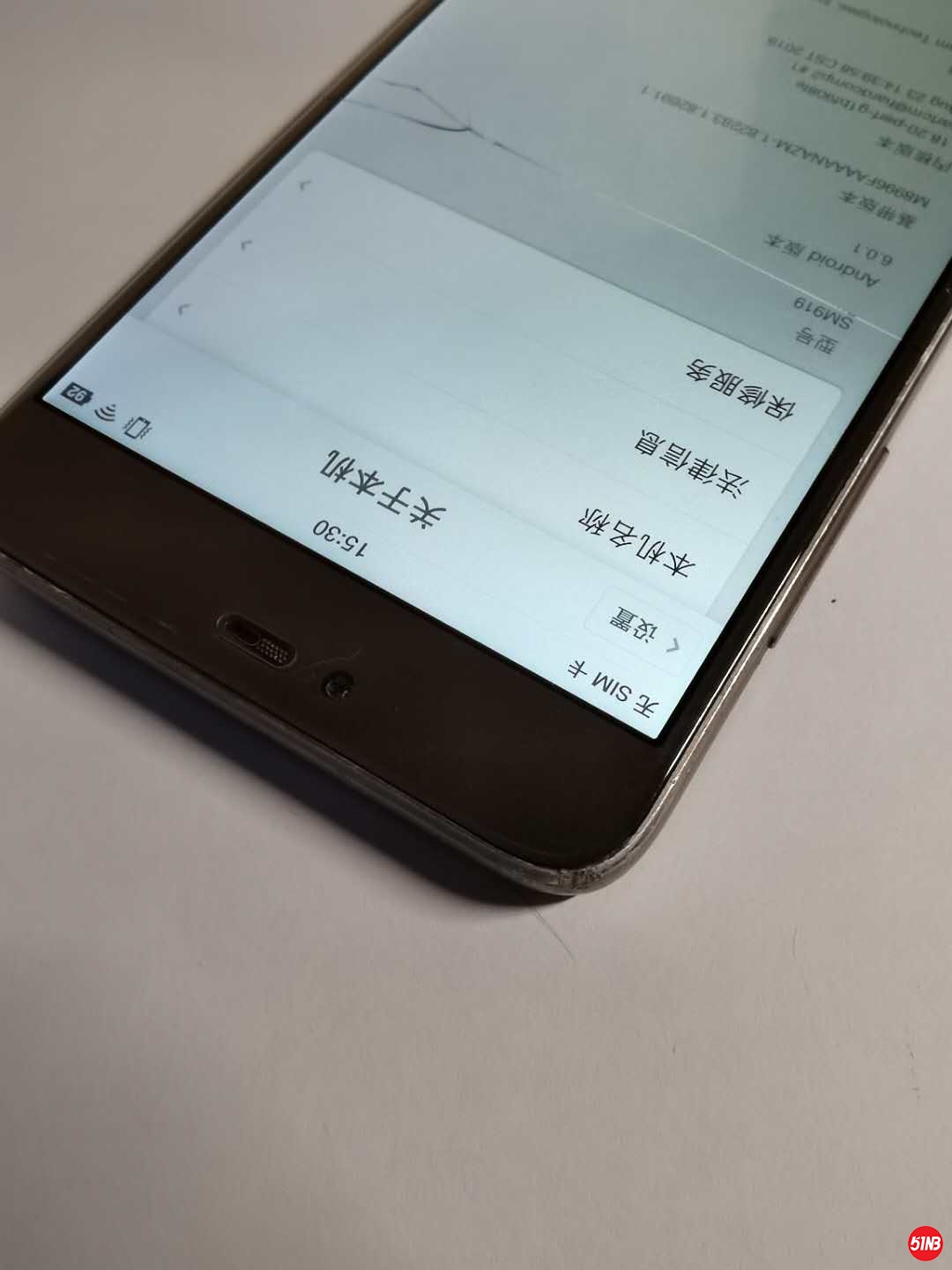 锤子M1L
