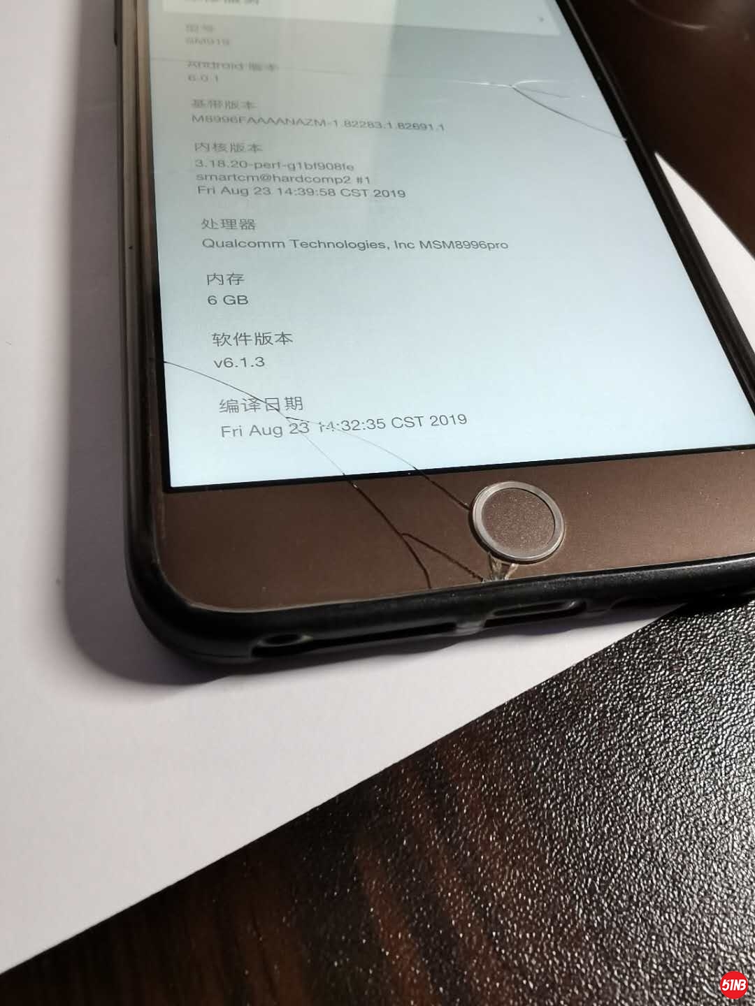 锤子M1L