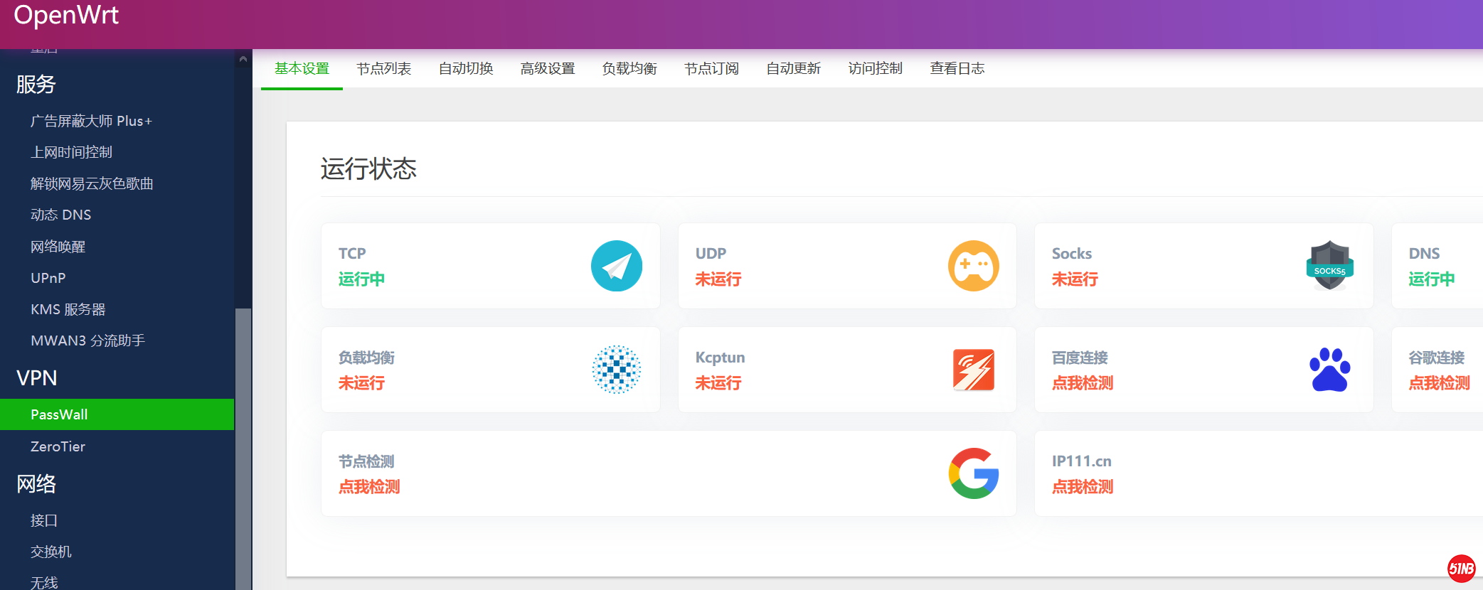 微信图片_20200528105422.png