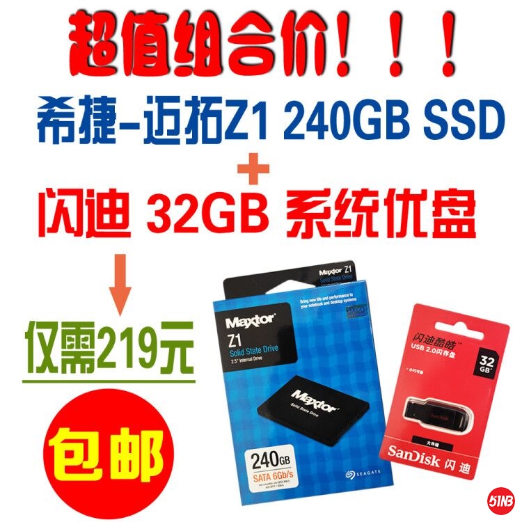 特惠价219.jpg