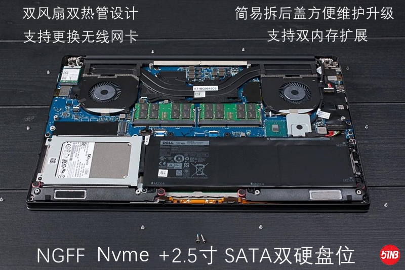 5510 拆机图.jpg