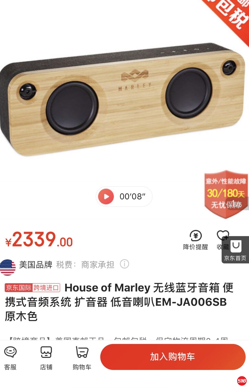 O1CN01BYg9UX1Yu5XACAgCk_!!2200690653118.jpg