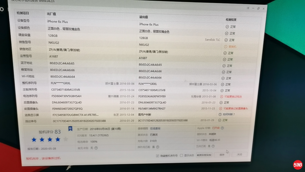 IMG_20200528_172430.jpg