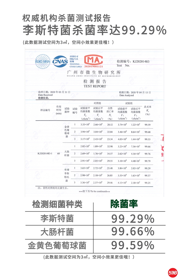 除臭器详情_03.jpg