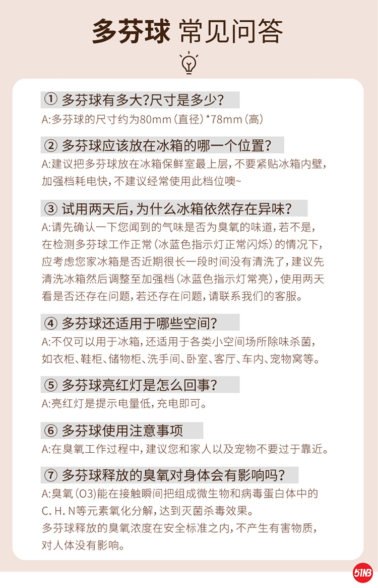 除臭器详情_14.jpg
