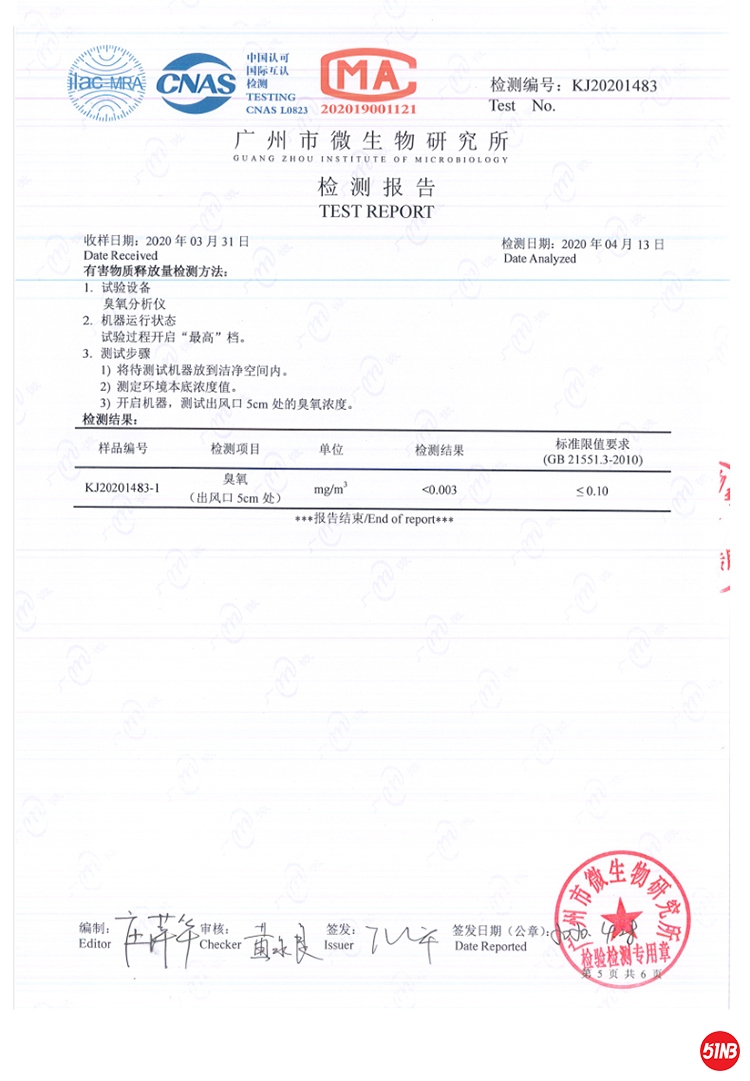 除臭器详情_16.jpg