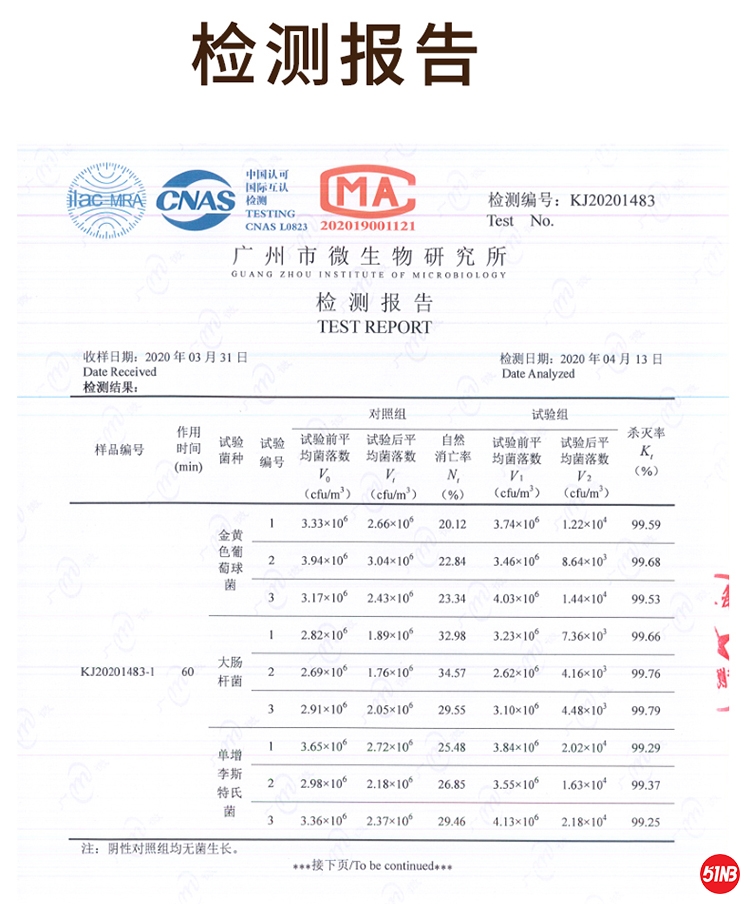 除臭器详情_15.jpg