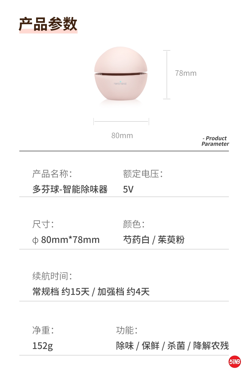 除臭器详情_12.jpg