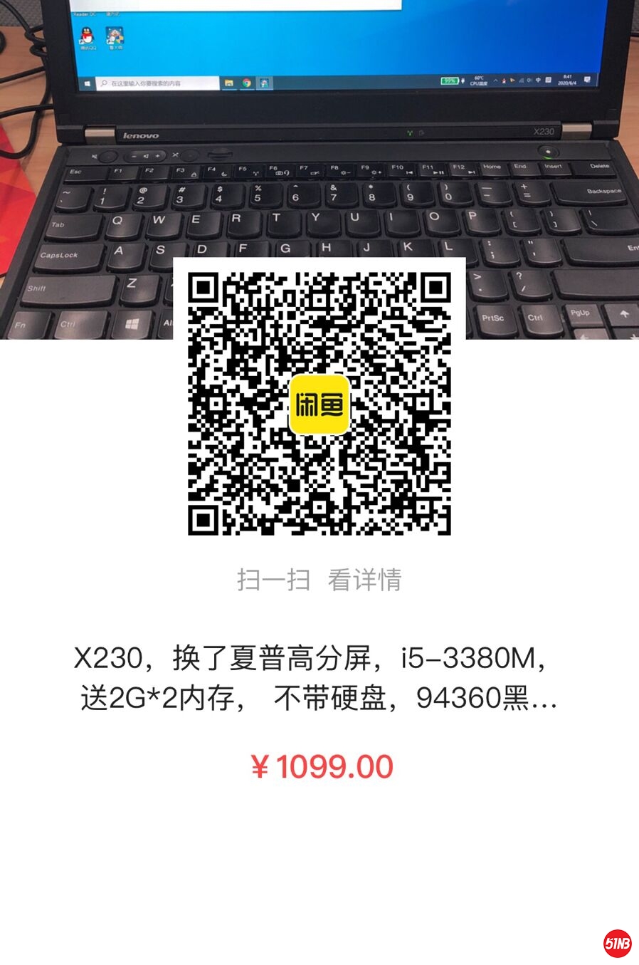 QQ图片20200604200031.jpg