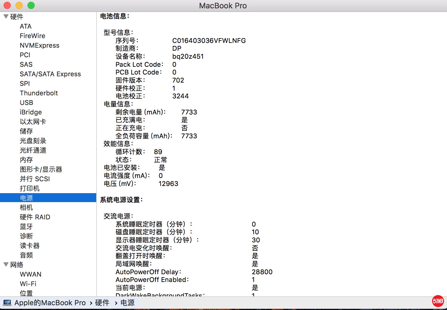 屏幕快照 2020-06-06 上午10.20.10.png