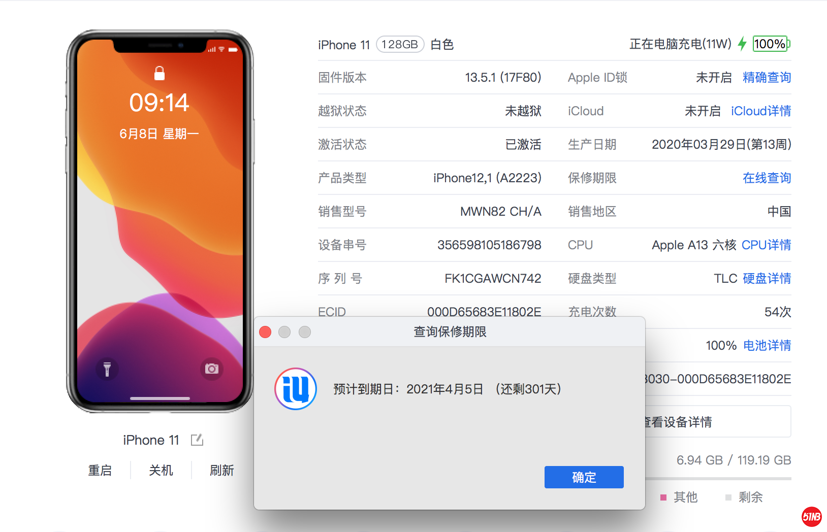 屏幕快照 2020-06-08 上午9.14.35 2.png