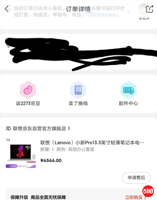 微信图片_20200611150519.png