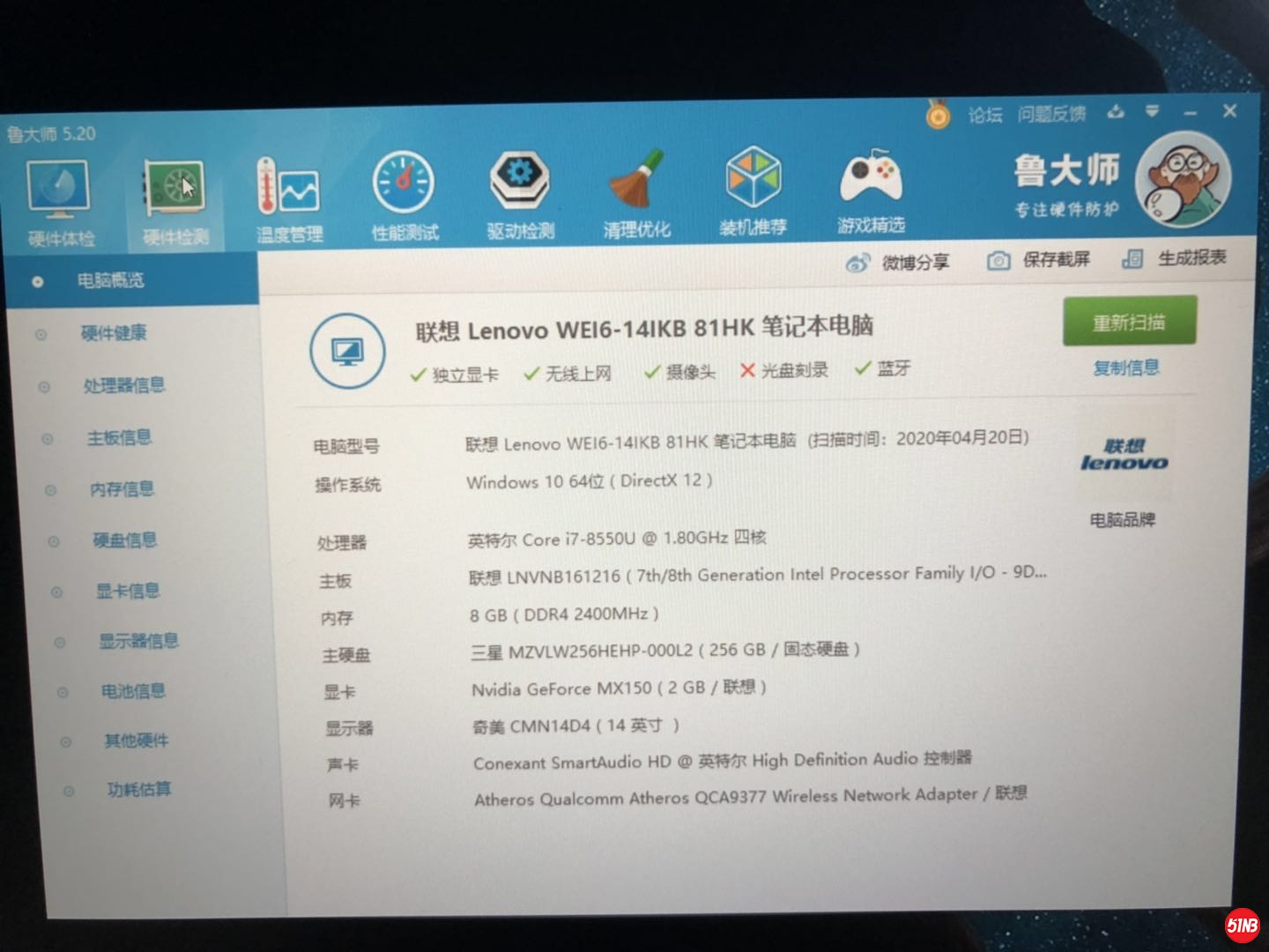 微信图片_20200611151004.jpg