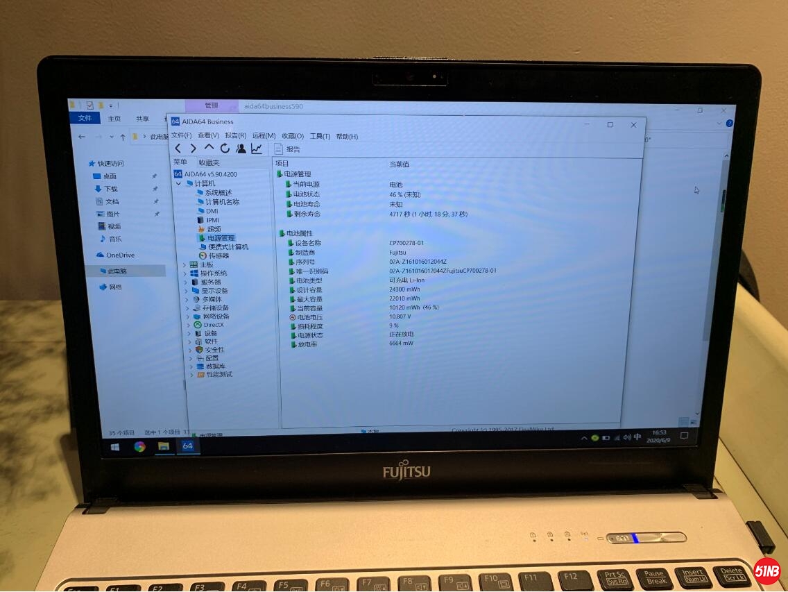 TIM截图20200609170549.jpg