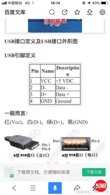 mmexport1591884226445.jpg