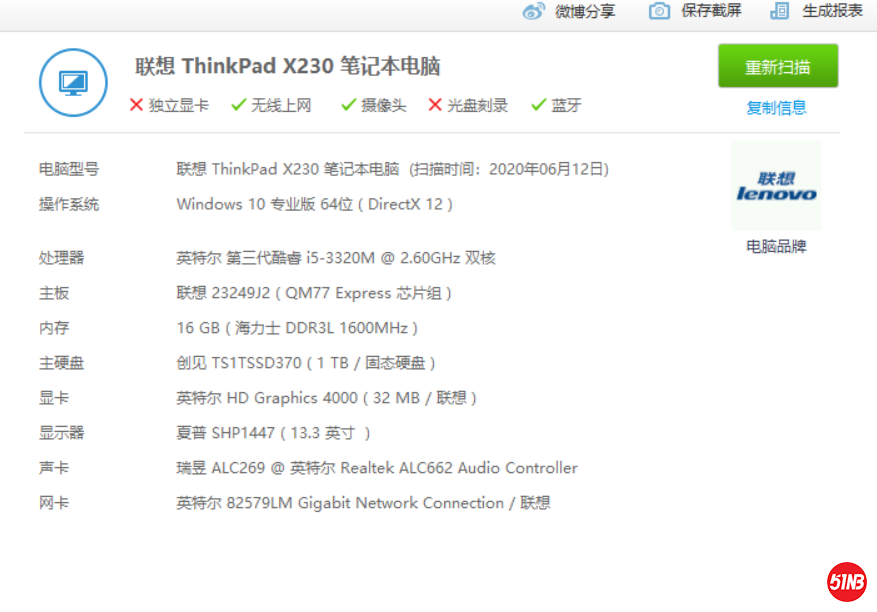微信图片_20200612143201.png