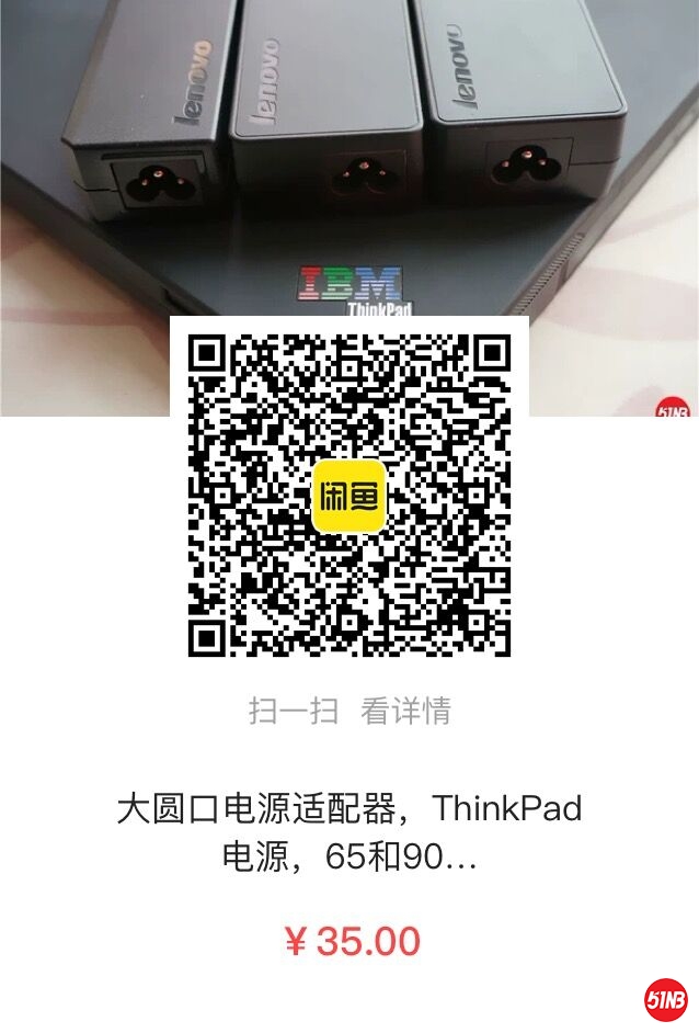 THINKPAD