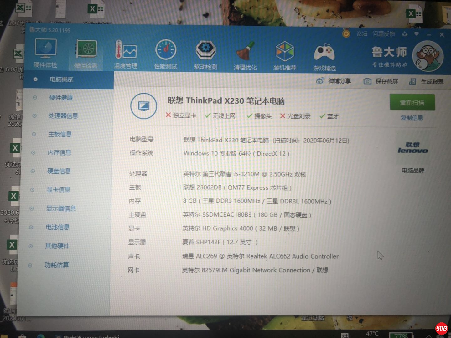 微信图片_20200614183834.jpg
