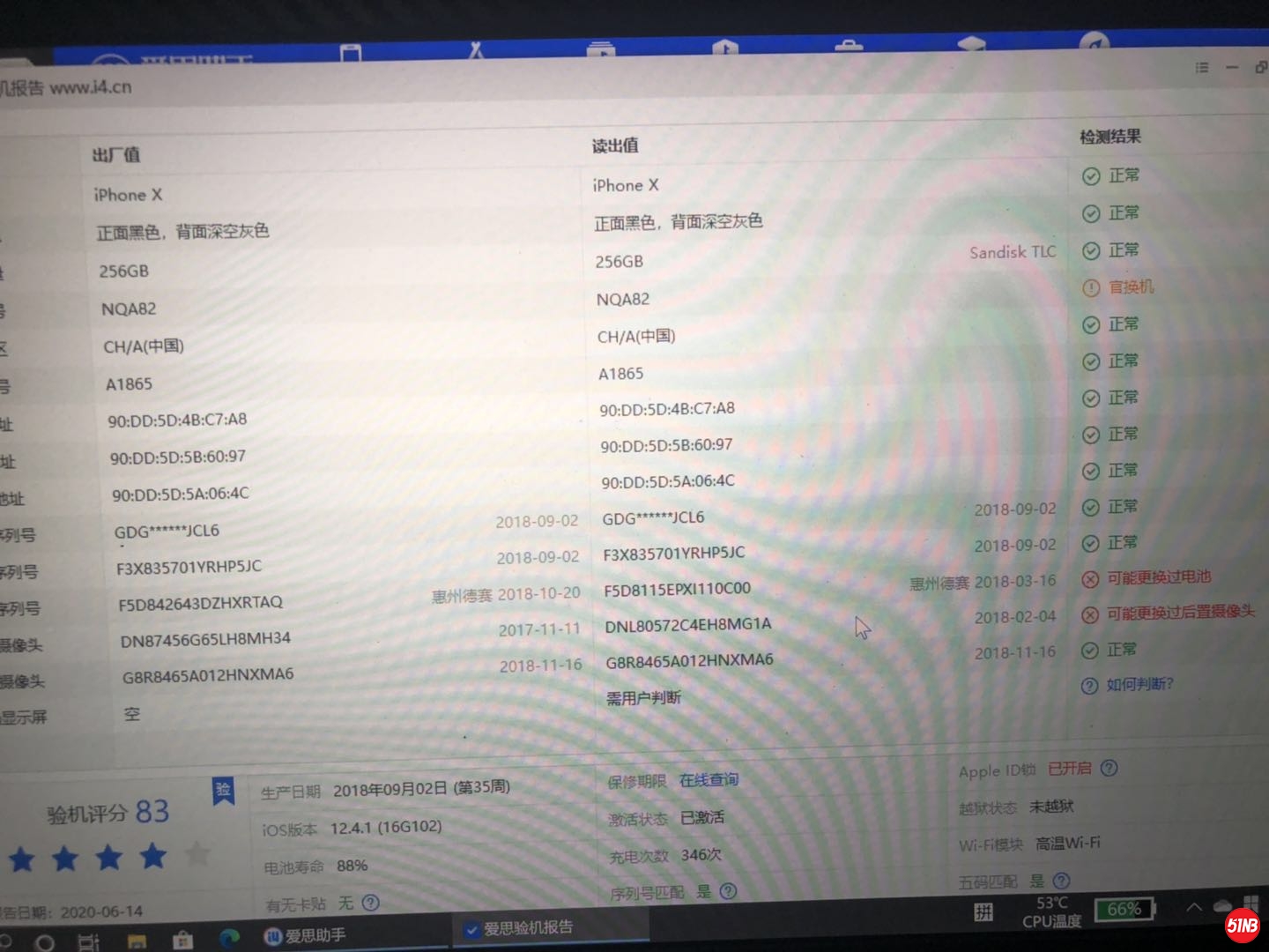 微信图片_20200614184758.jpg