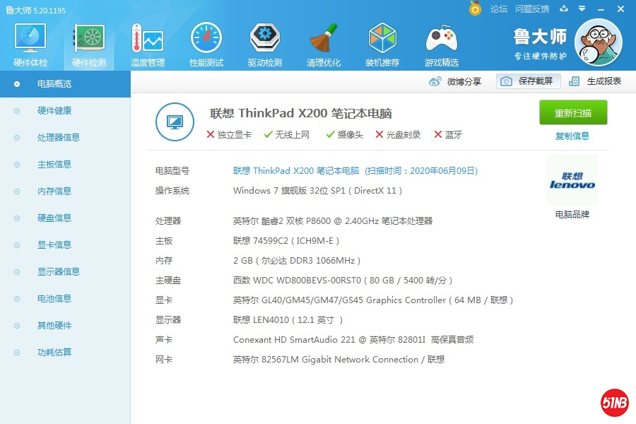 微信图片_20200615224830.jpg