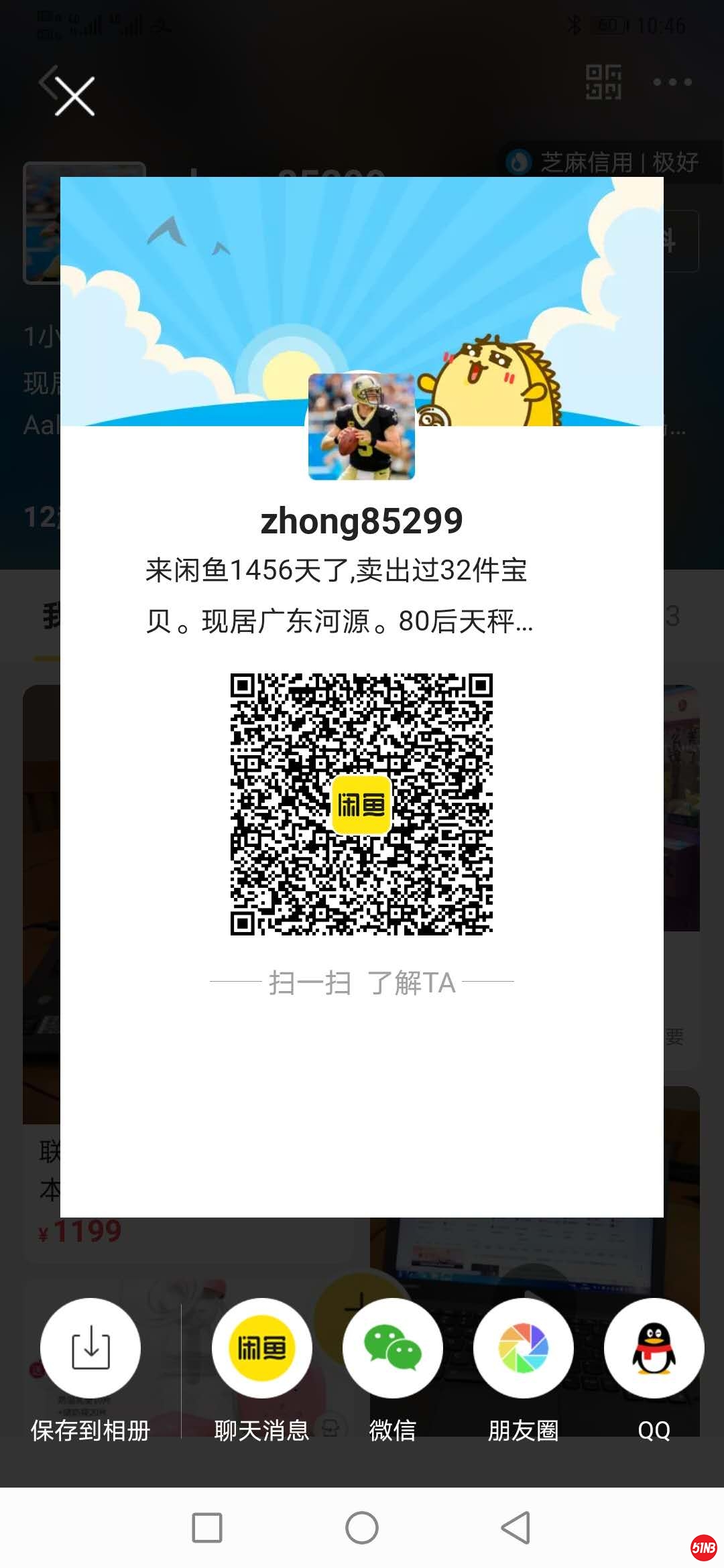 微信图片_20200615224921.jpg