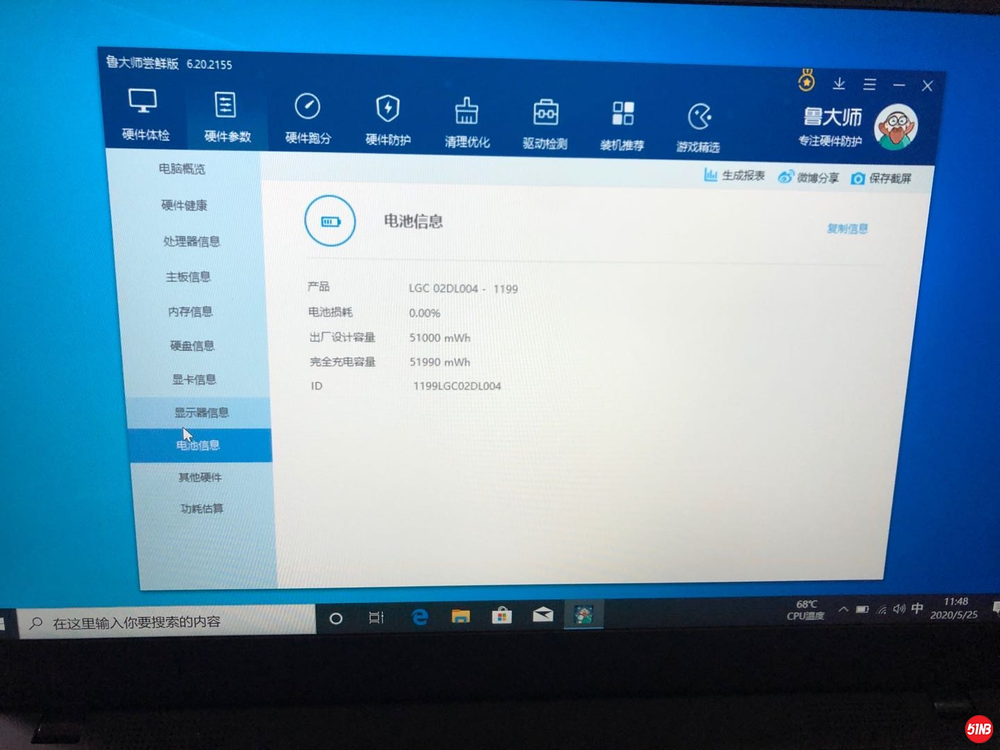 微信图片_202006171058276.jpg