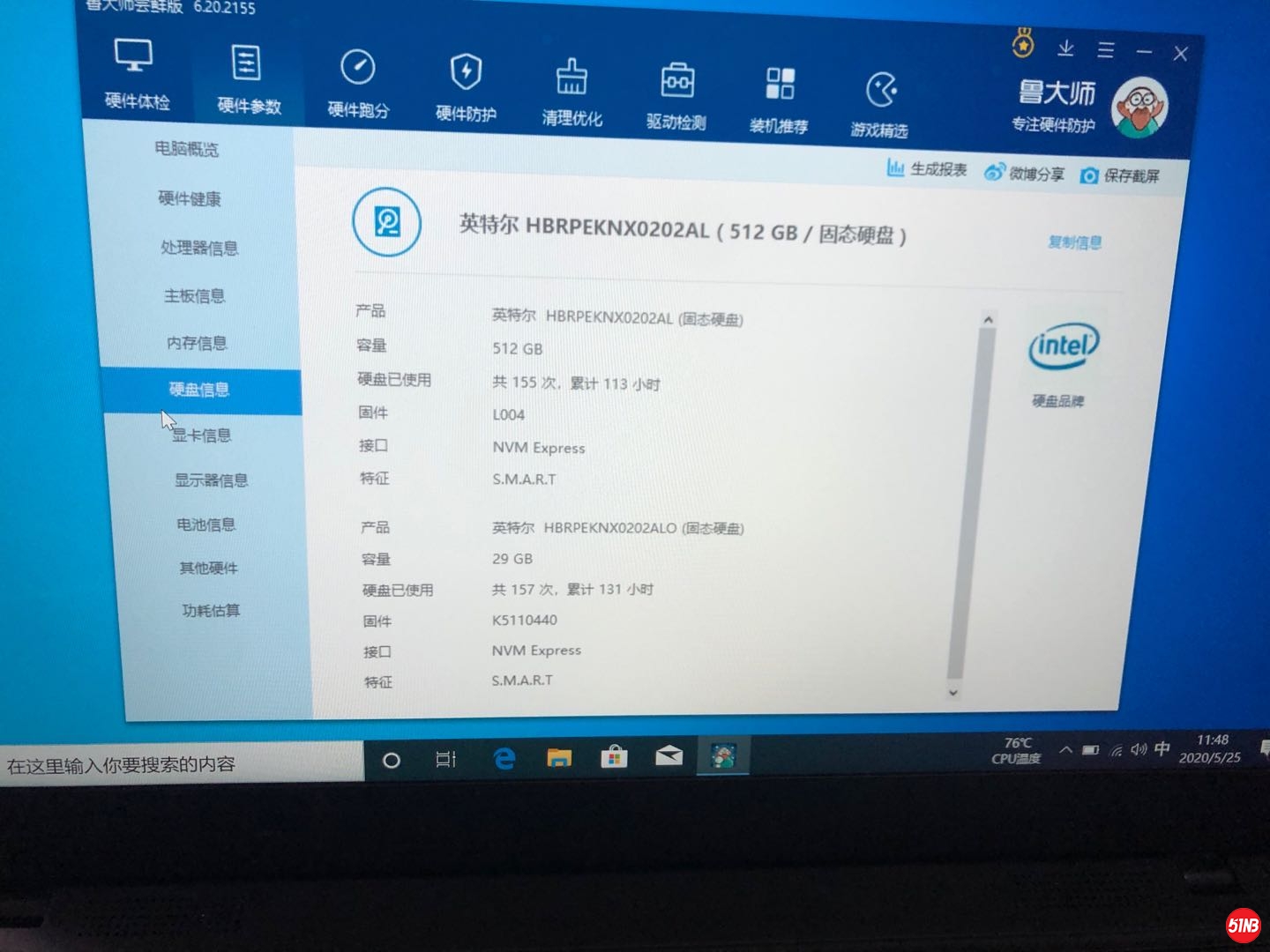 微信图片_202006171058275.jpg