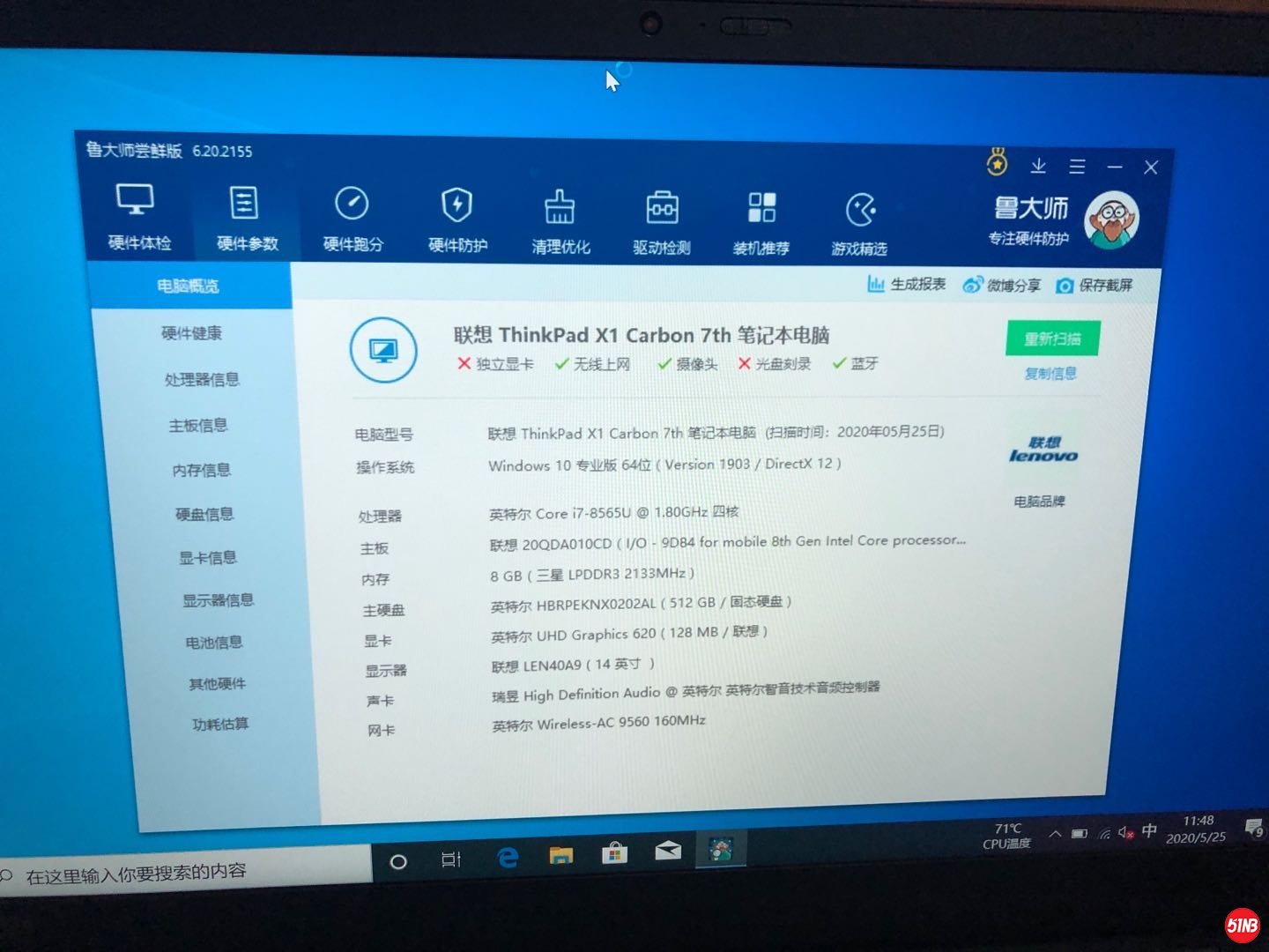微信图片_202006171058274.jpg