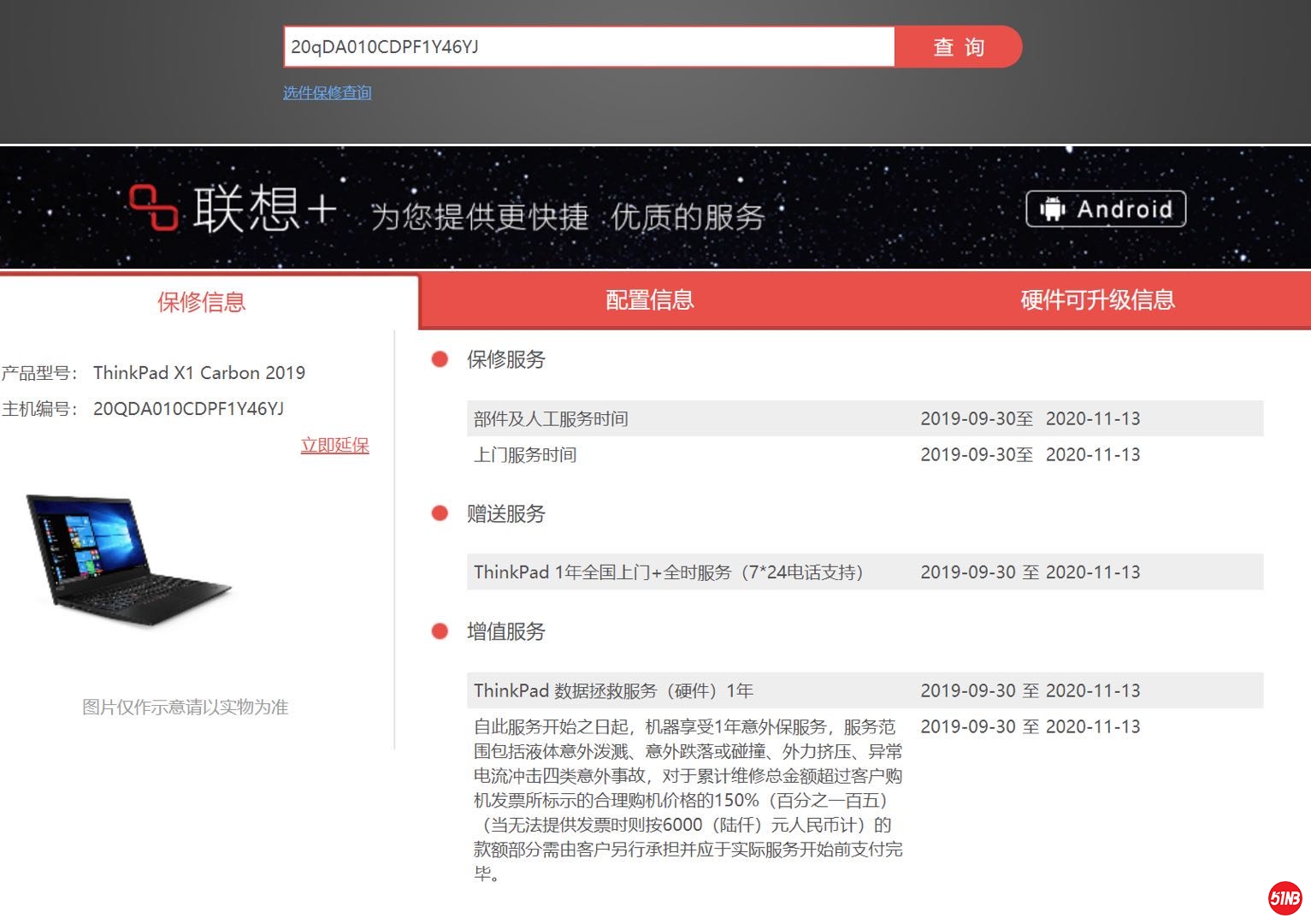 微信图片_202006171058278.jpg