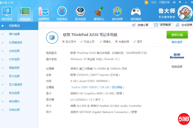 Screenshot_2020-06-17-00-38-27-764_QQ.png