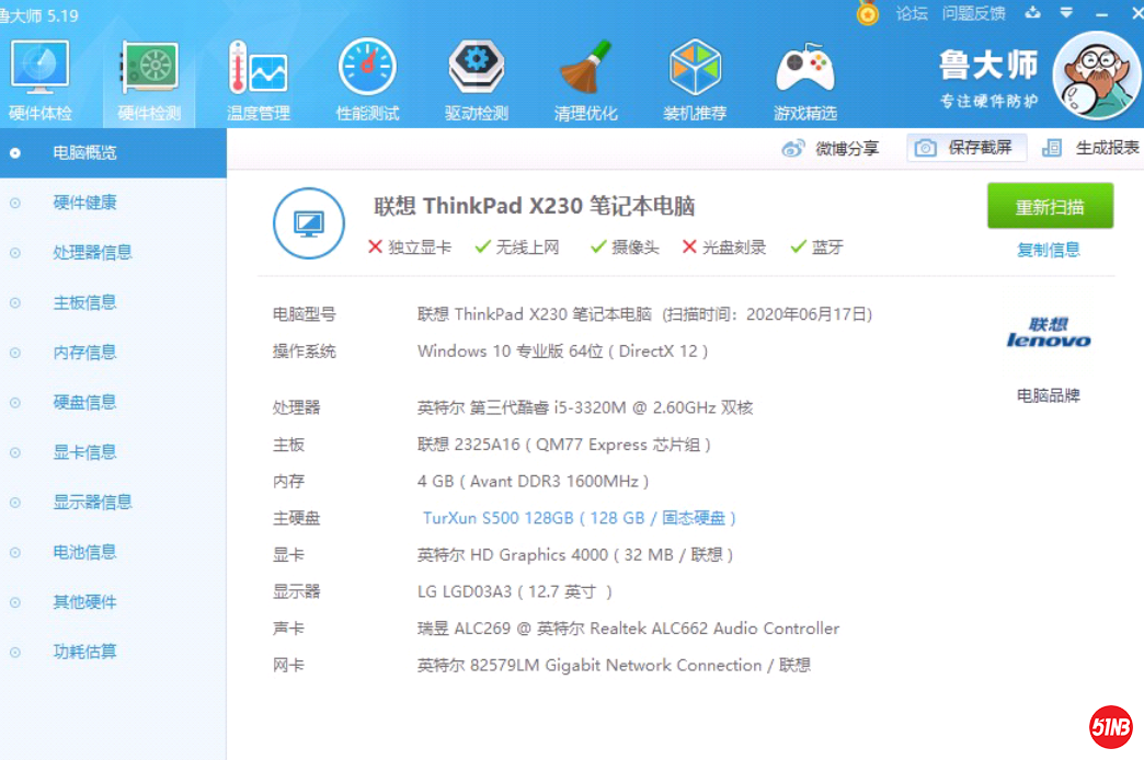 Screenshot_2020-06-17-00-38-27-764_QQ.png