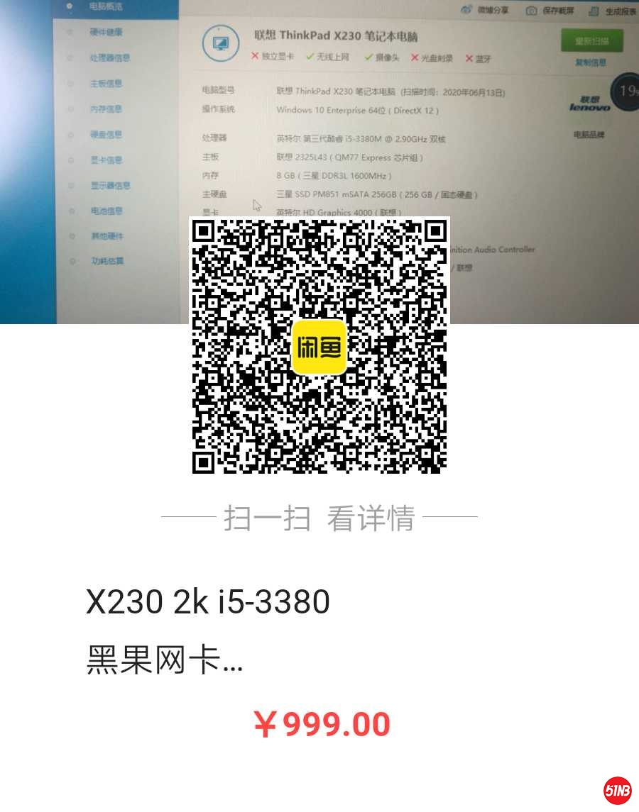 QQ图片20200618082318.jpg