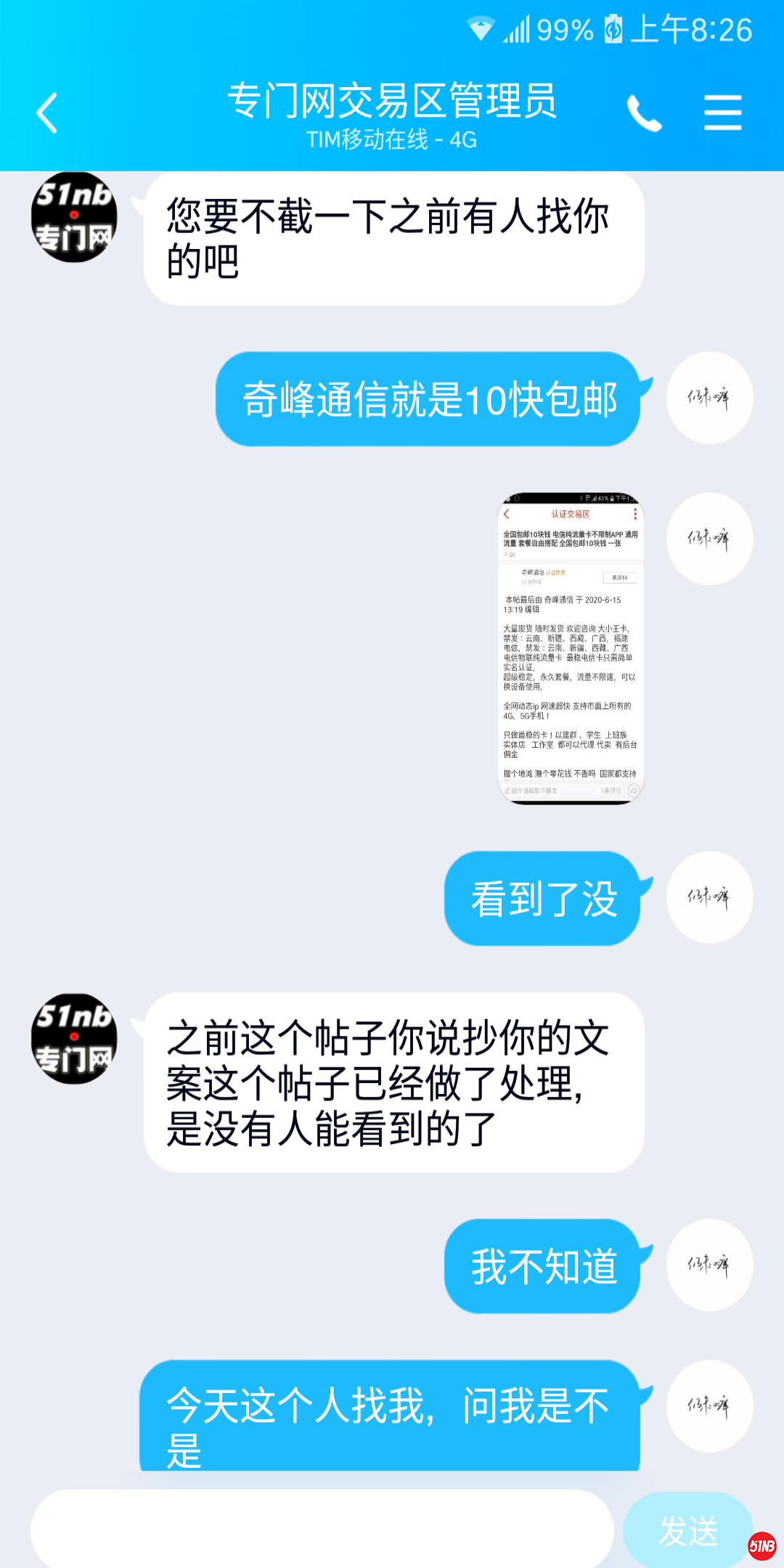 举报 