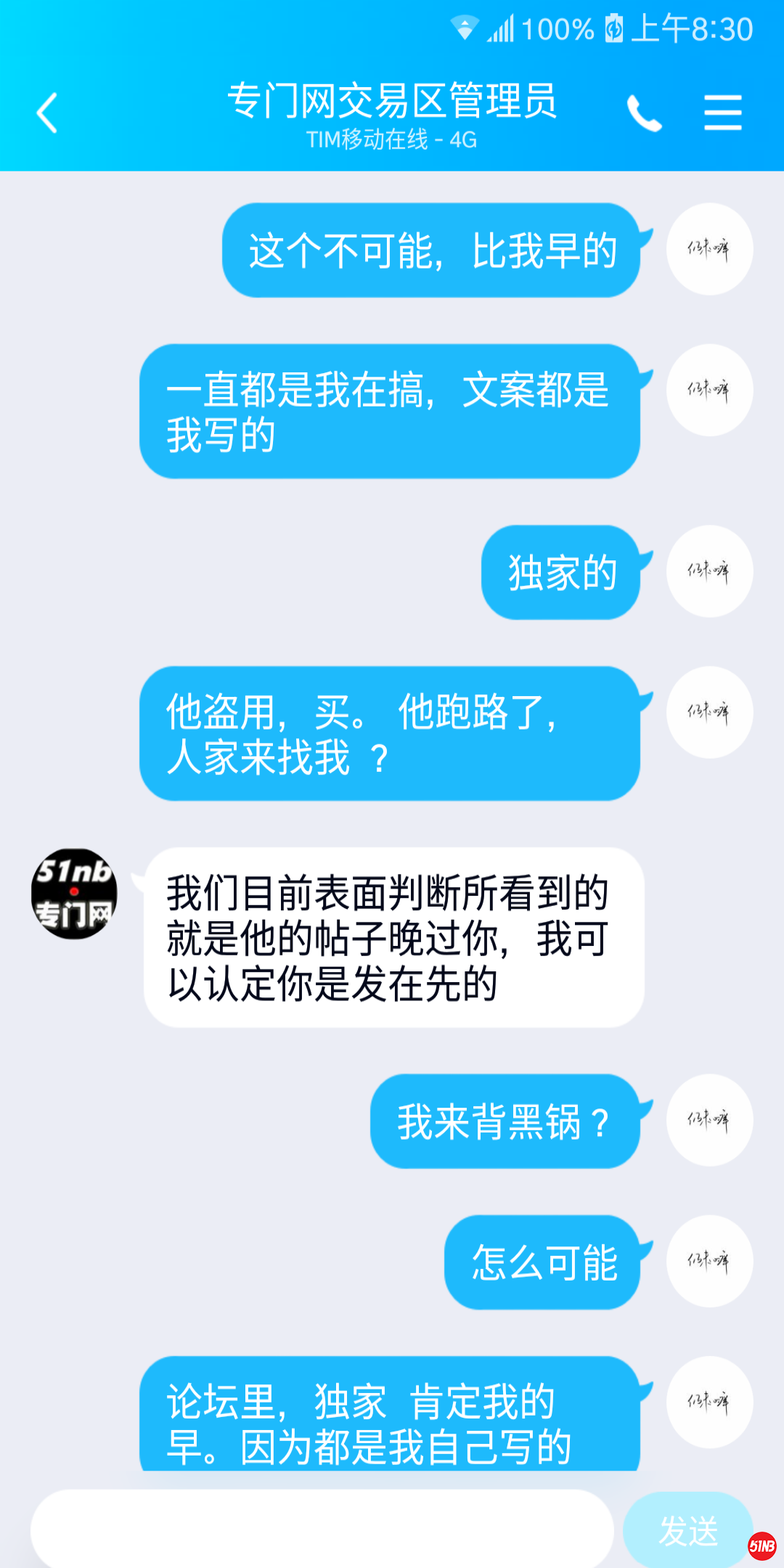 举报 