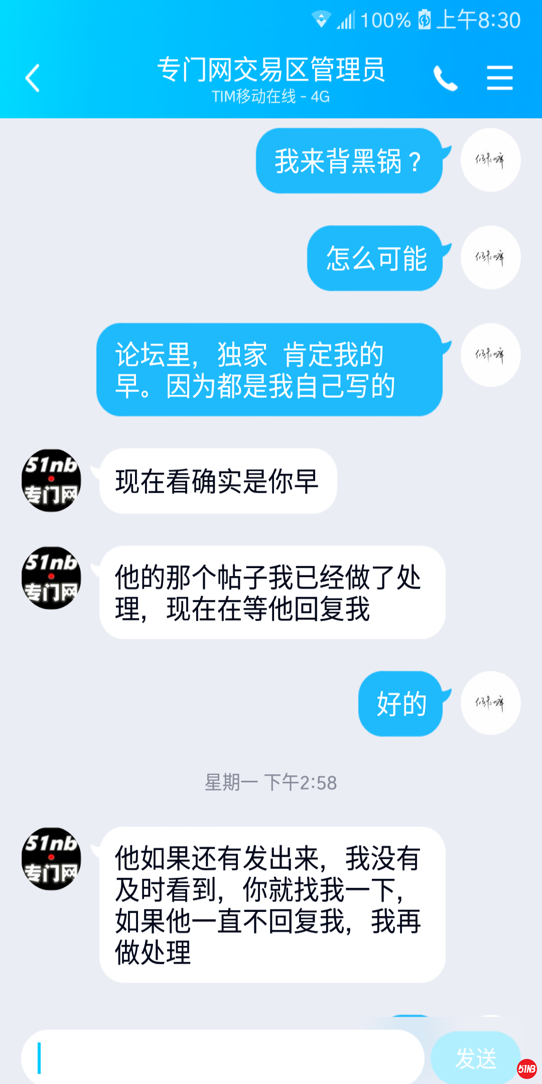 举报 