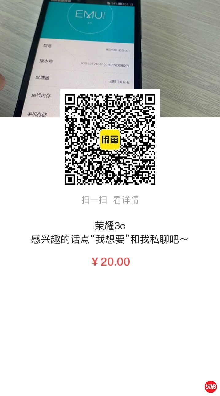 QQ图片20200619121436.jpg
