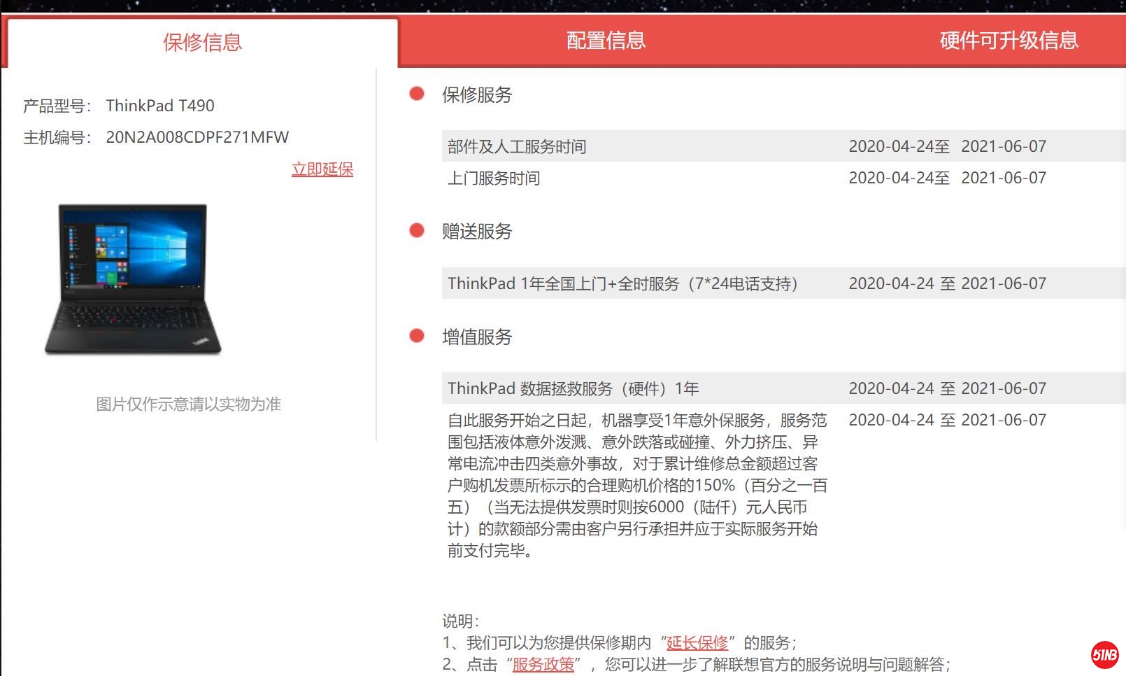 微信图片_202006191415012.jpg