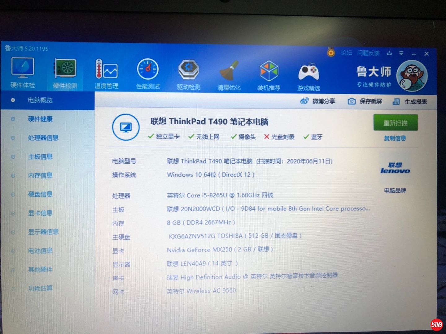 微信图片_202006191417013.jpg