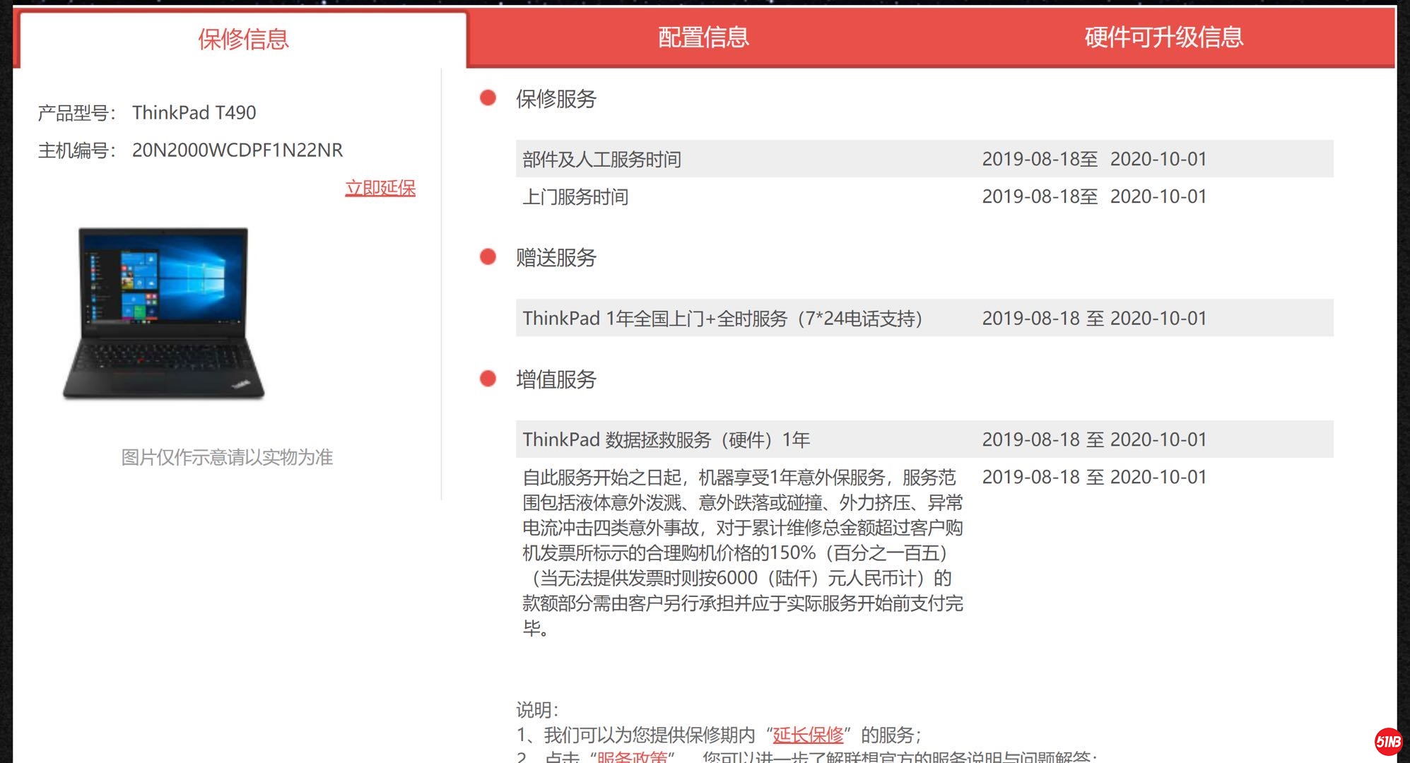 微信图片_202006191417018.jpg