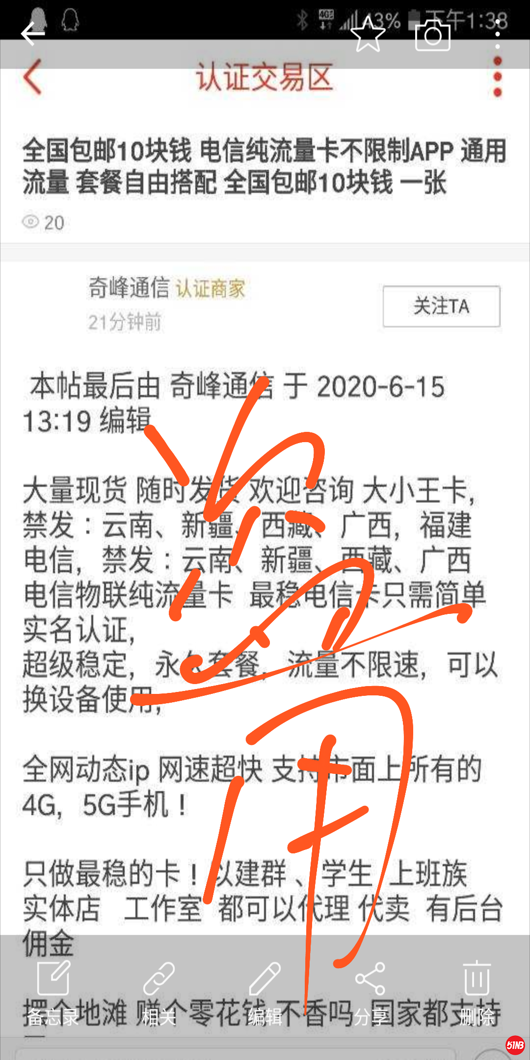 Capture _2020-06-18-08-50-42.png
