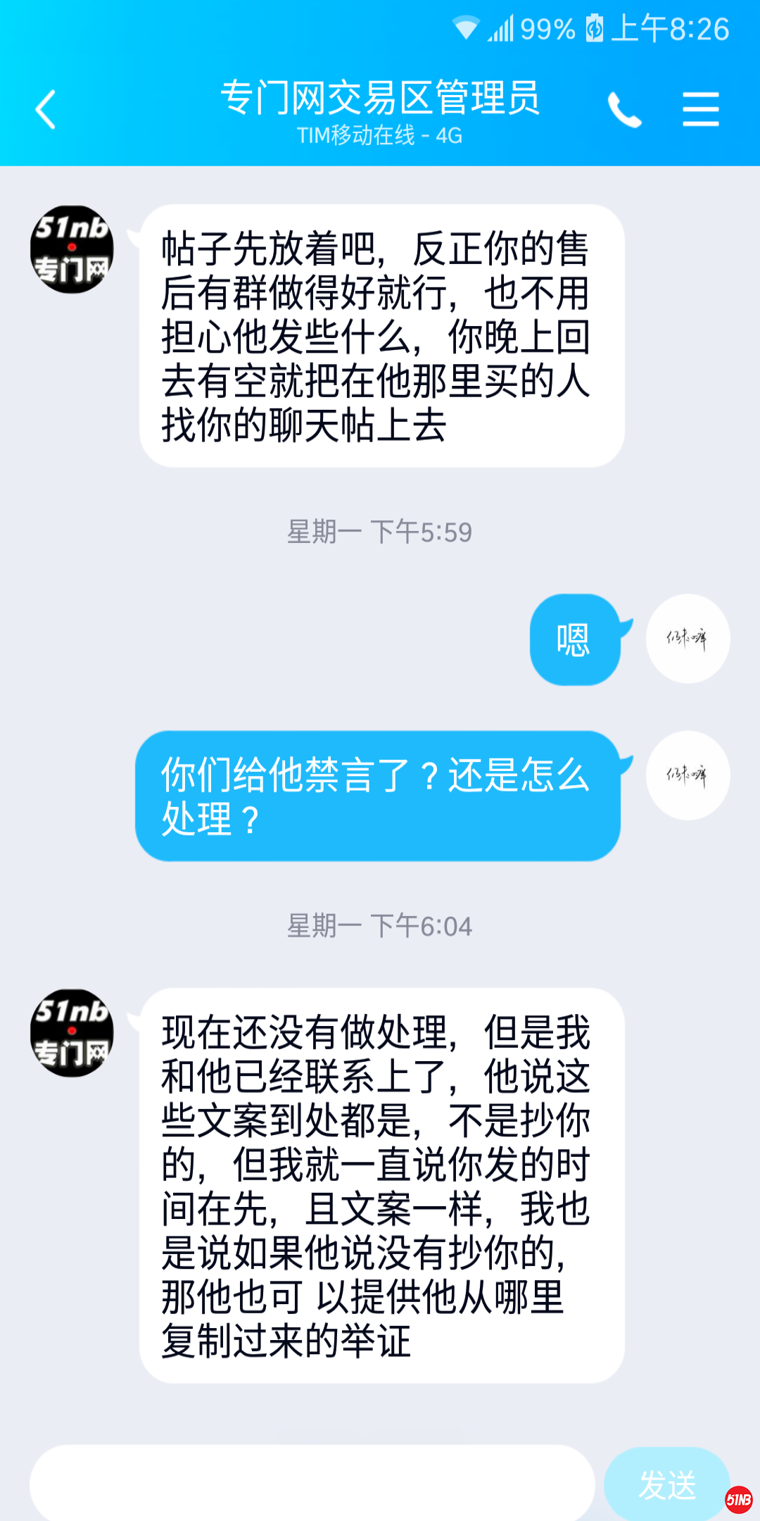 Capture _2020-06-18-08-26-54.png