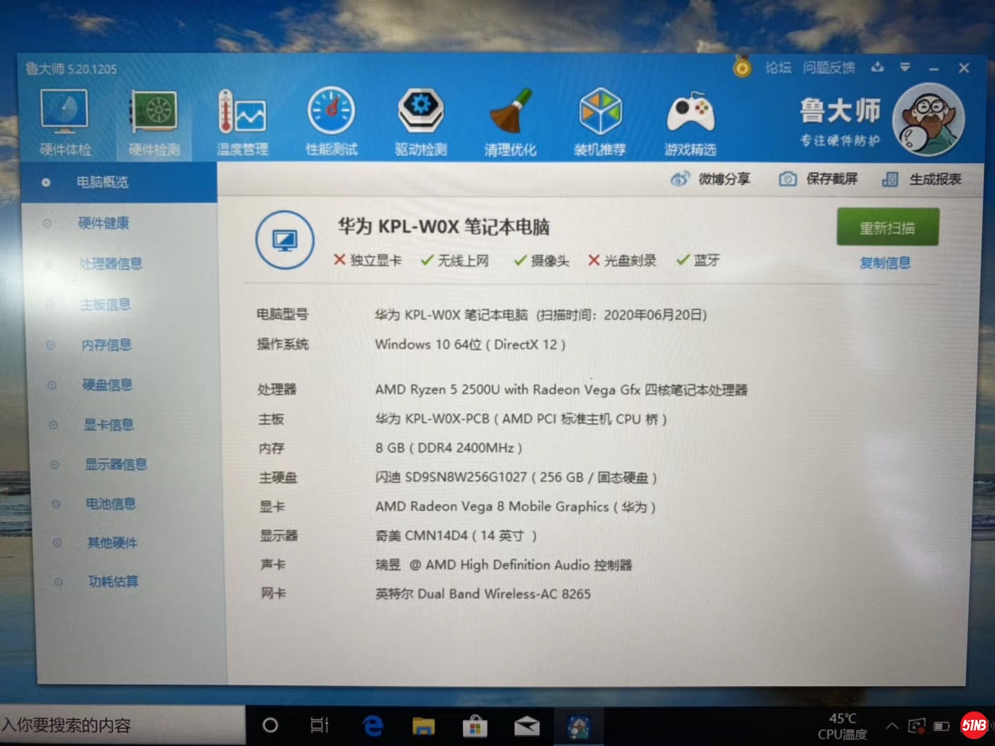 微信图片_20200621112059.jpg