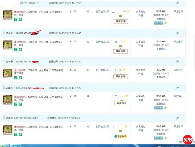 皮带111_看图王.jpg