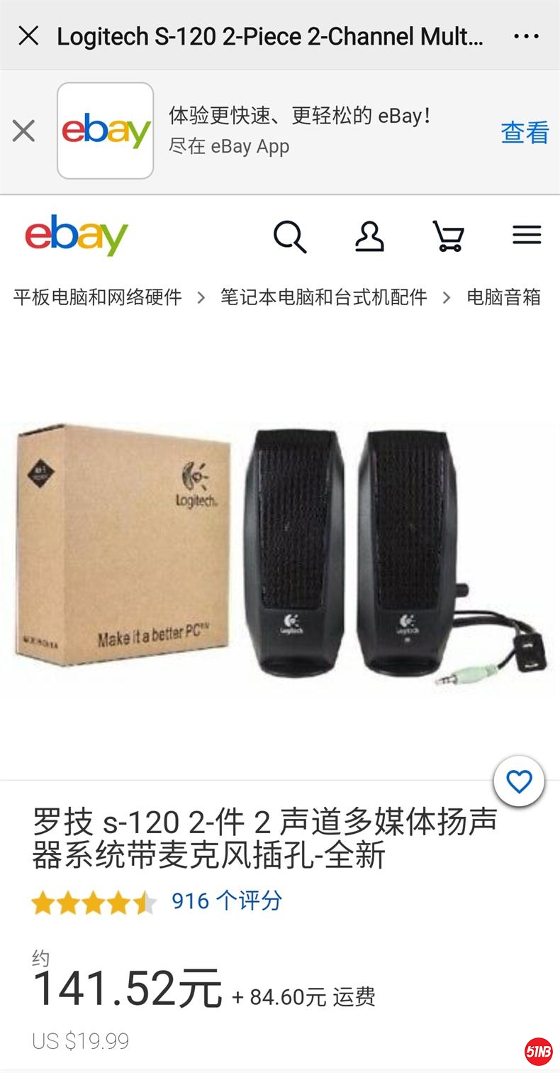 S00619-214814(1)_看图王.jpg