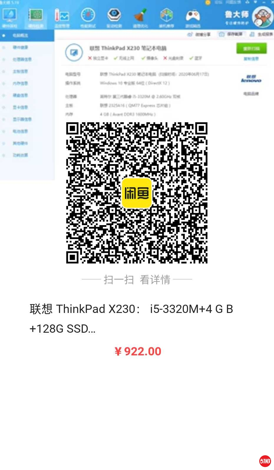 QQ图片20200621171055.jpg